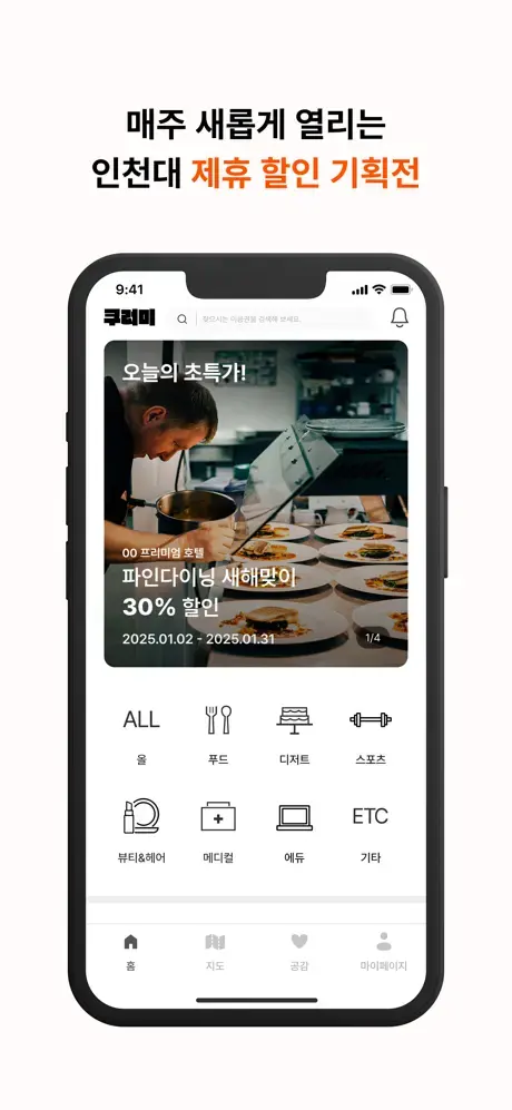 프로젝트 이미지