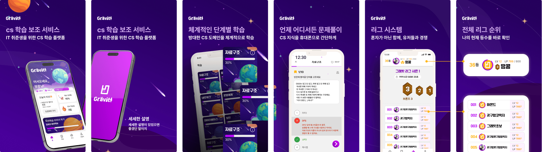 프로젝트 이미지